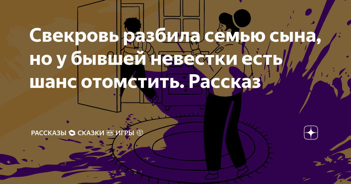 Что подарить на день рождения свекрови — список лучших подарков для мамы мужа на юбилей и ДР