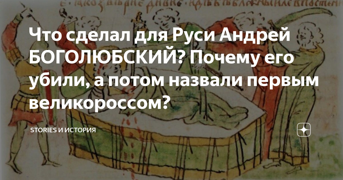 в реплике князя андрея что ты сделал с