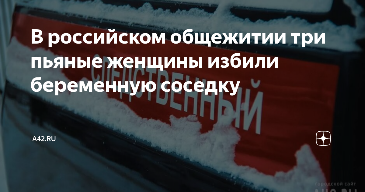 Она стояла на коленях: под Винницей пьяные студентки пытали свою ровесницу