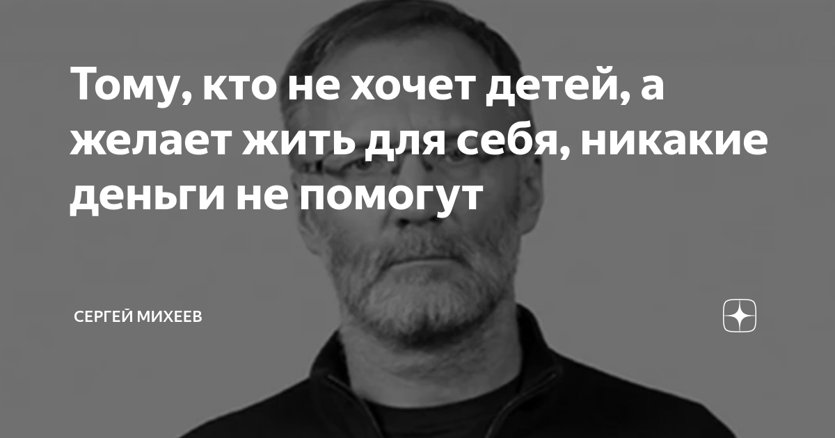 для тех кто не хочет жить