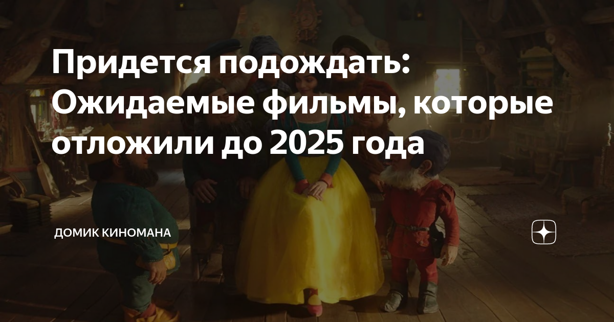 какие новые фильмы вышли в двадцать пятом году