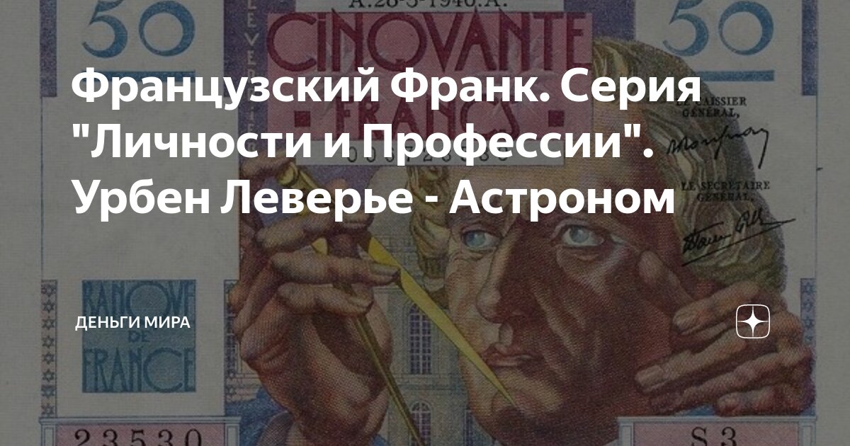 Нептун (Много фото!) - treepics.ru