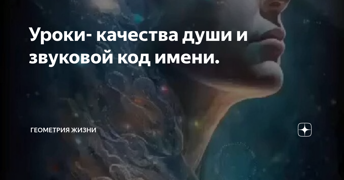 Имена для девочек: красивые, необычные женские имена с хорошим значением и судьбой