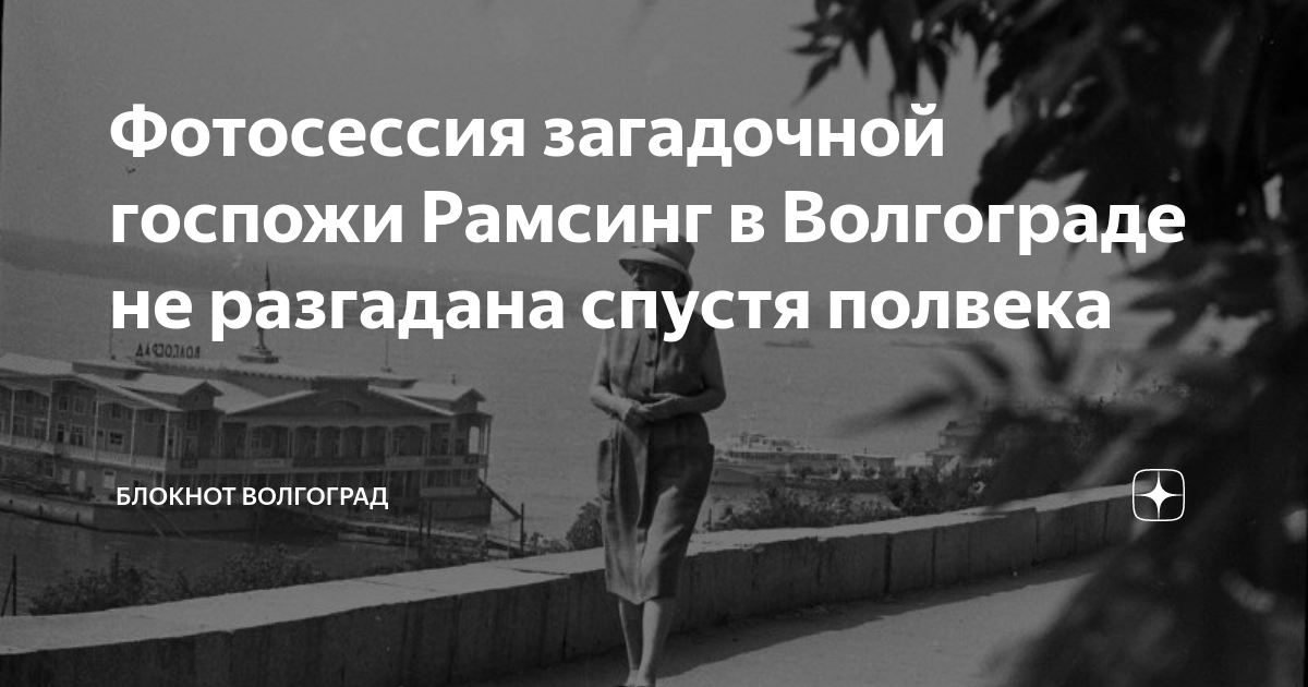 БДСМ в Волгограде и Волжском