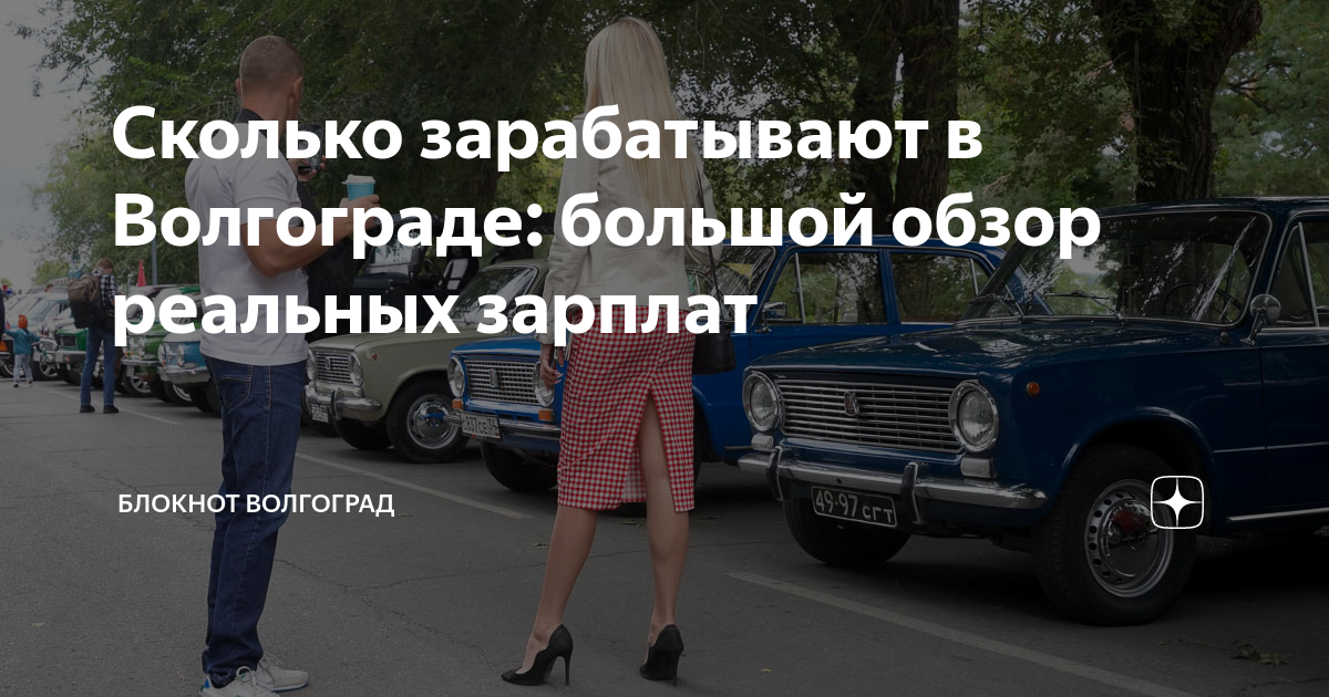 Что означает 