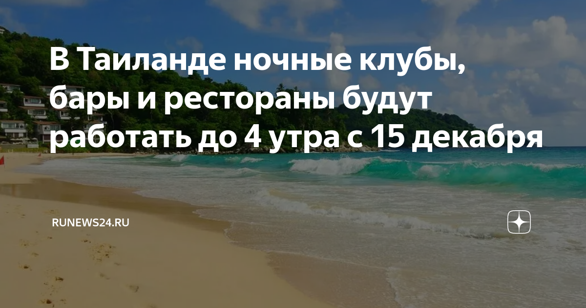 волгоград бары до утра