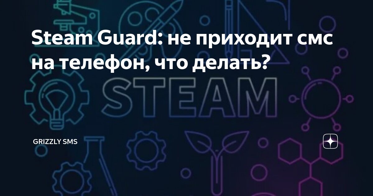 Не могу войти в учетную запись EA