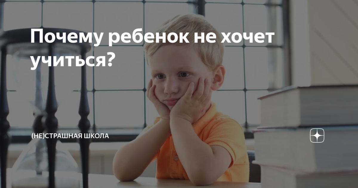 что делать если у тебя нет образования
