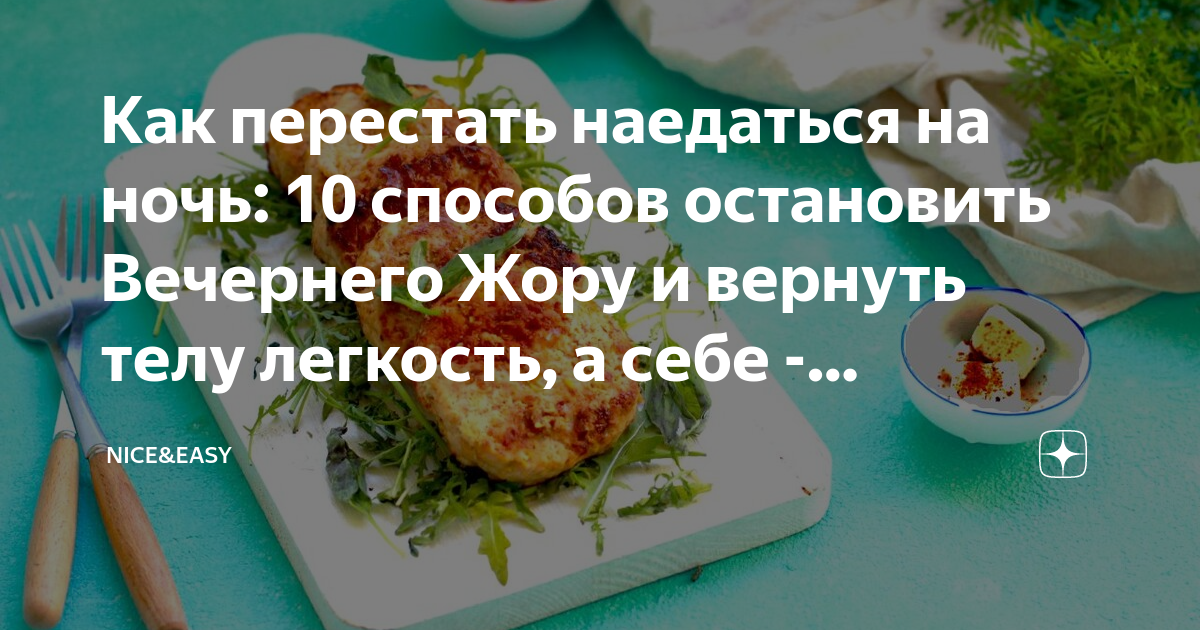 что делать чтобы не заснуть на паре
