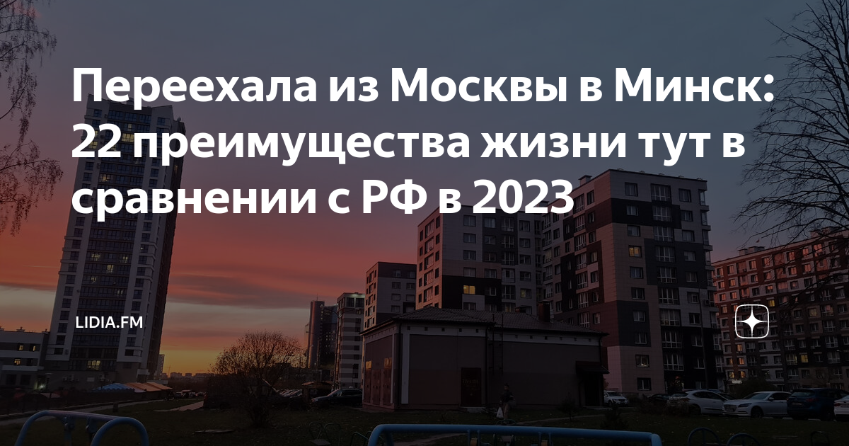 тюмень сколько разница с москвой