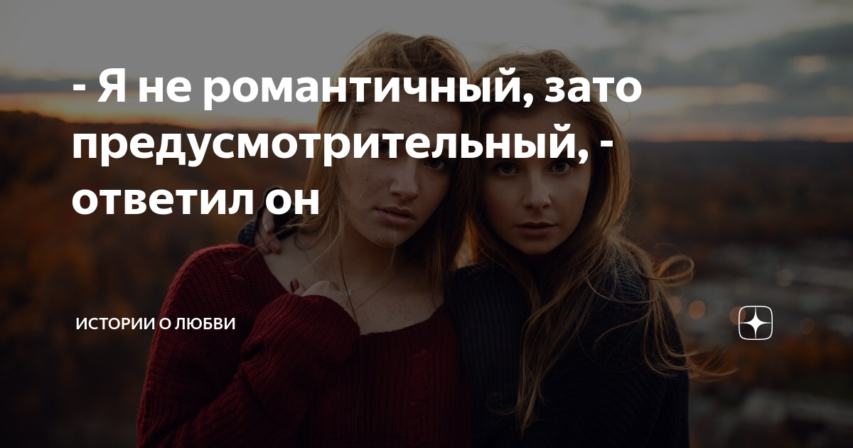 я не жму ему руку я не дружелюбный