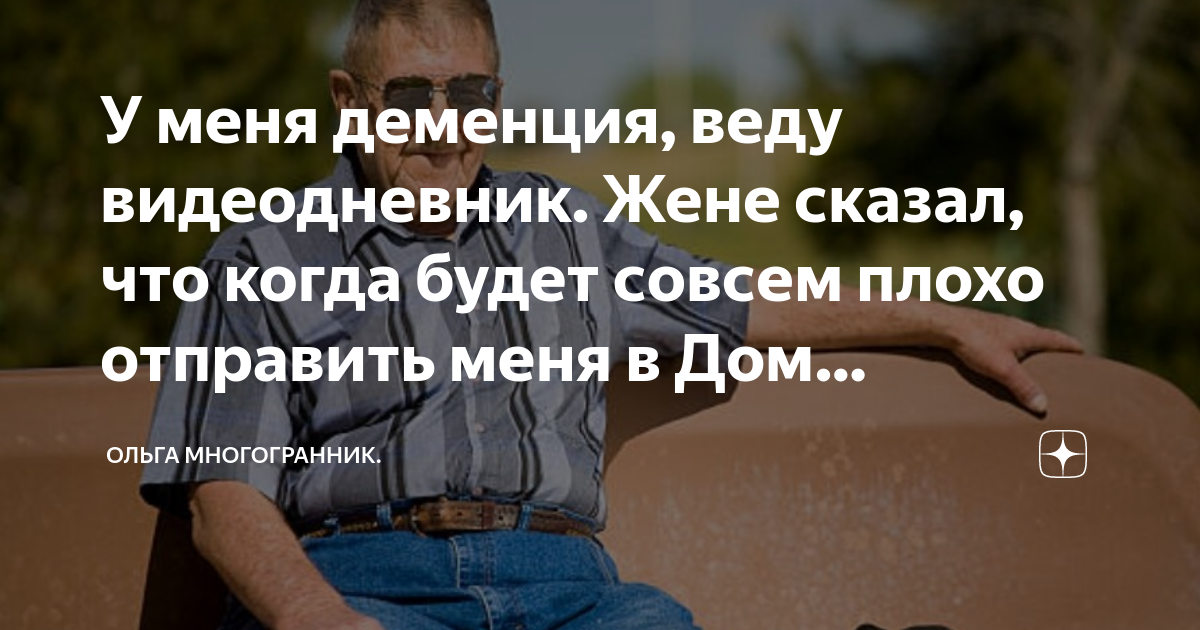 сочинение что значит для меня русский язык