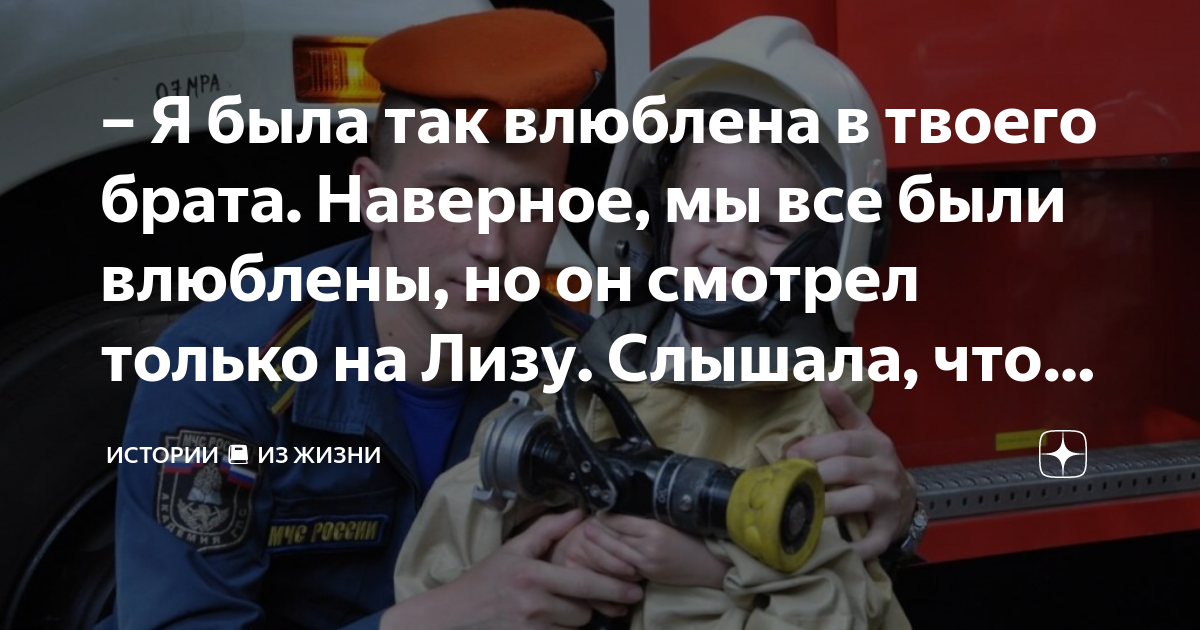 все что между нами было ты убила