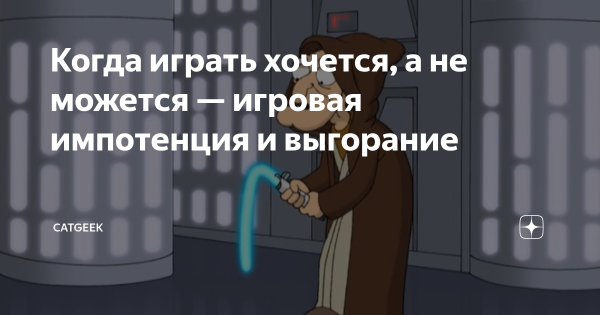 умеет ли играть виктор зинчук