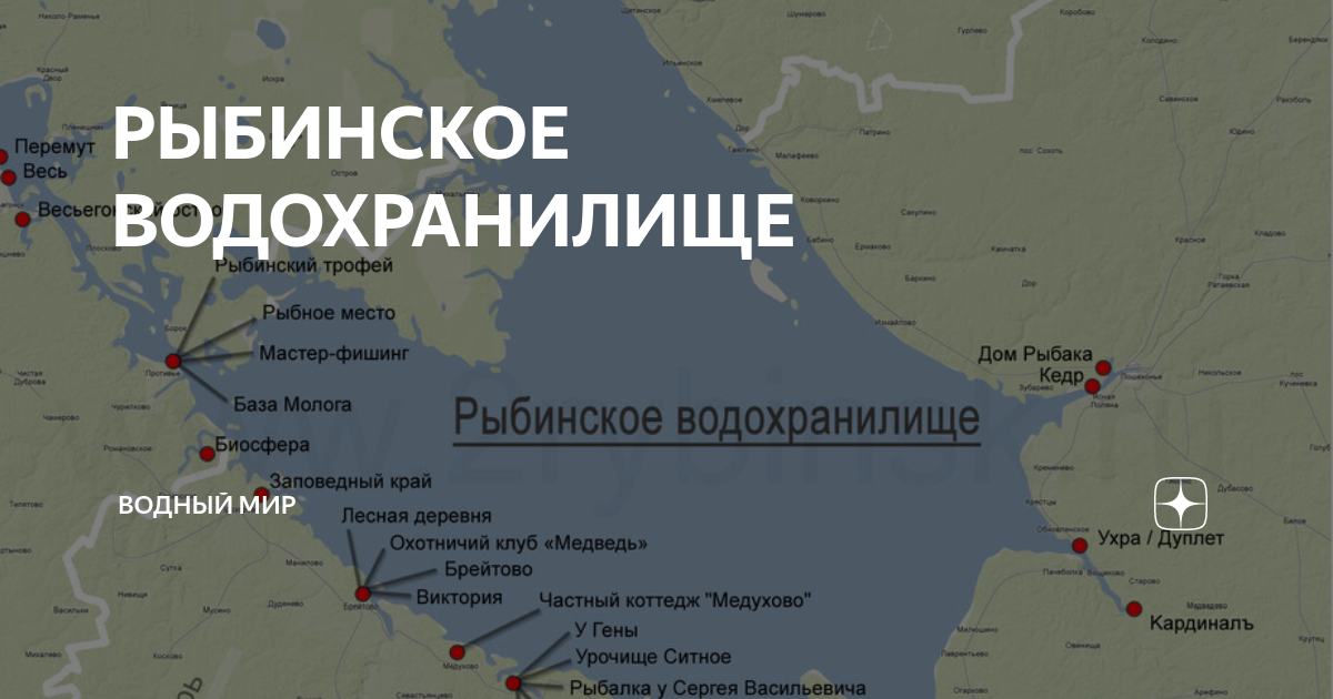 Базы отдыха на рыбинском водохранилище на карте РЫБИНСКОЕ ВОДОХРАНИЛИЩЕ Андрюха Томсон Дзен