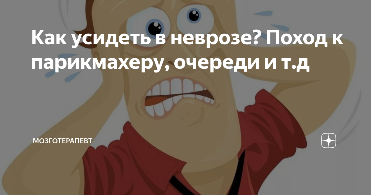 Мозготерапевт дзен. Мозготерапевт дзен. Мозготерапевт дзен. Мозготерапевт дзен. Мозготерапевт дзен.