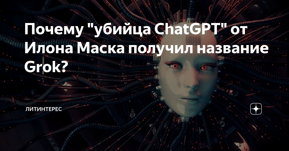 Кредит по кивку головы. Вы уже в секте
