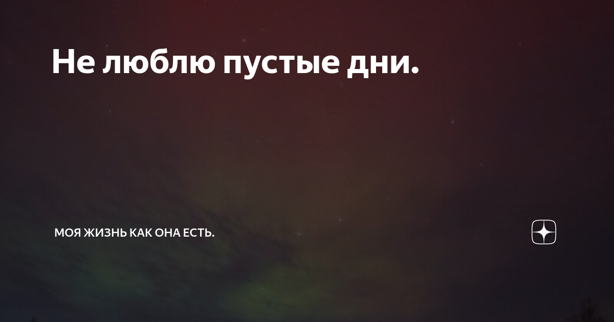 Ты говорил слова пустые — Гумилев. Полный текст стихотворения — Ты говорил слова пустые