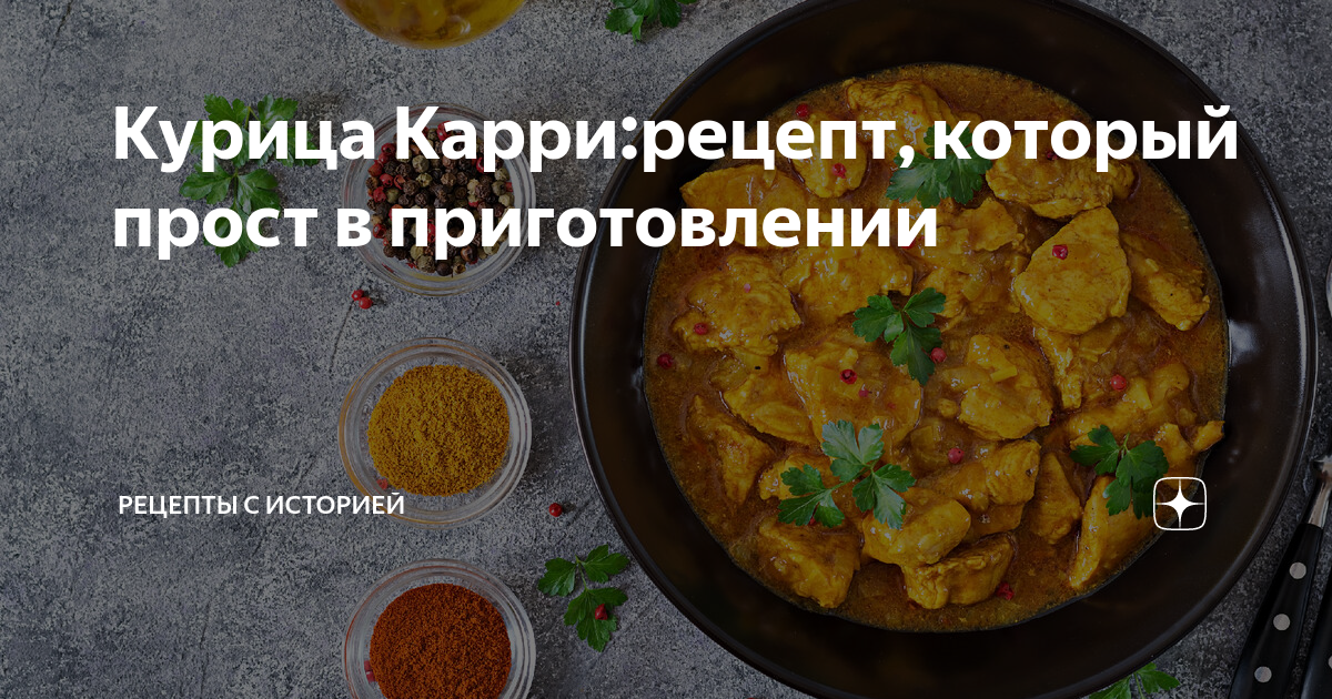 Специи — фаворит индийской кухни