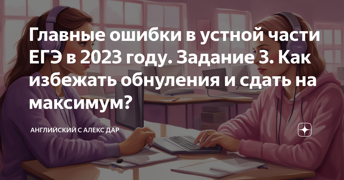что будет если не сдать егэ по необязательному предмету