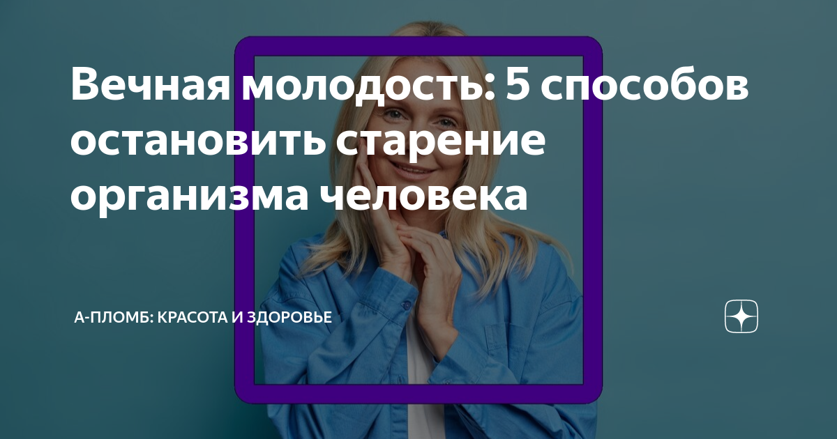 Кардио-тренировки