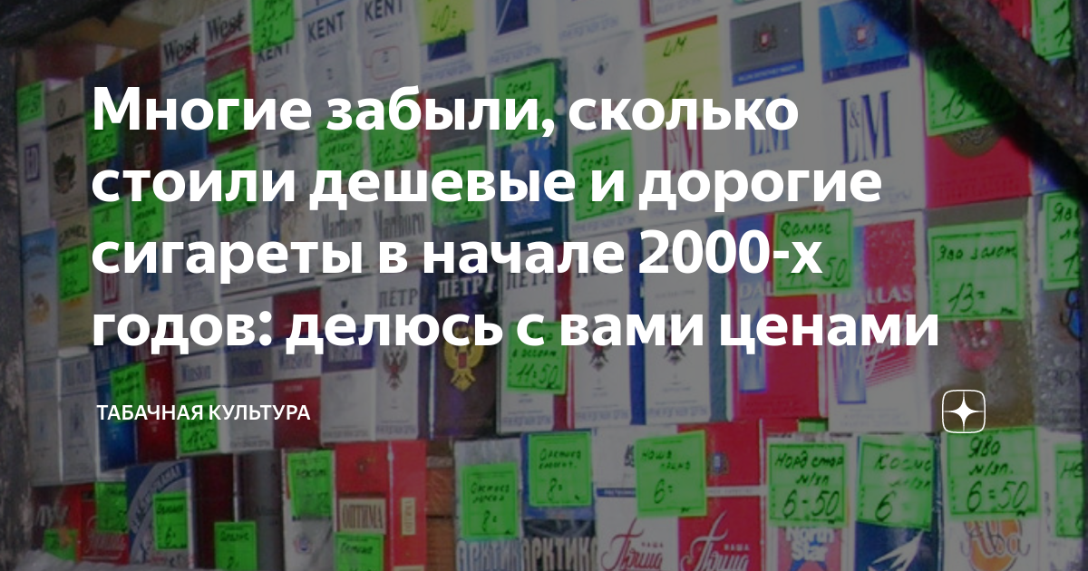 как купить сигареты в первый раз
