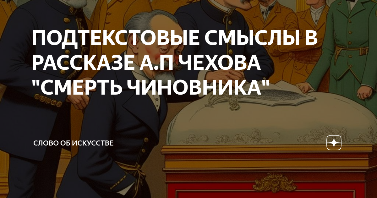 Сергей Червяков: «Трудности еще больше сблизили нас»