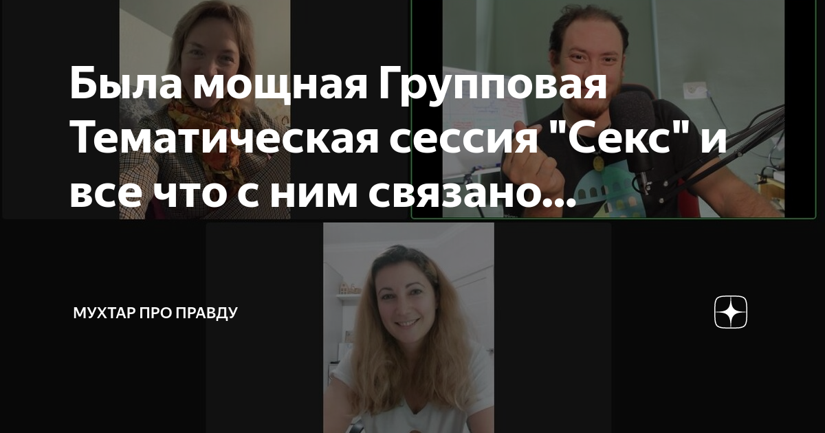 К чему снится секс по соннику: толкование снов про секс