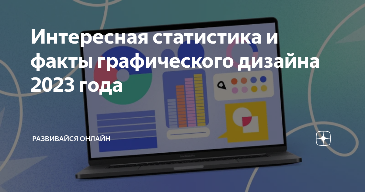 За стеной маленькой гостиной где они сидели слышались музыка шелест и шорох платьев синтаксический