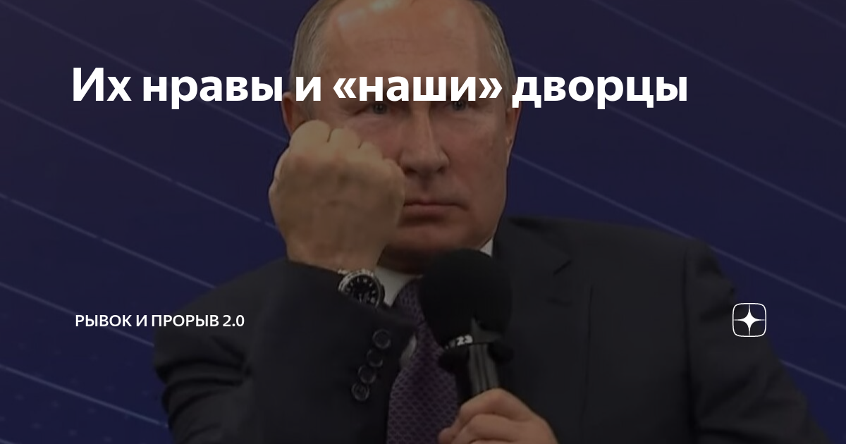 Рывок и прорыв 2. Рывок и прорыв 2. 0 дзен. Рывок и прорыв 2. 0 дзен.