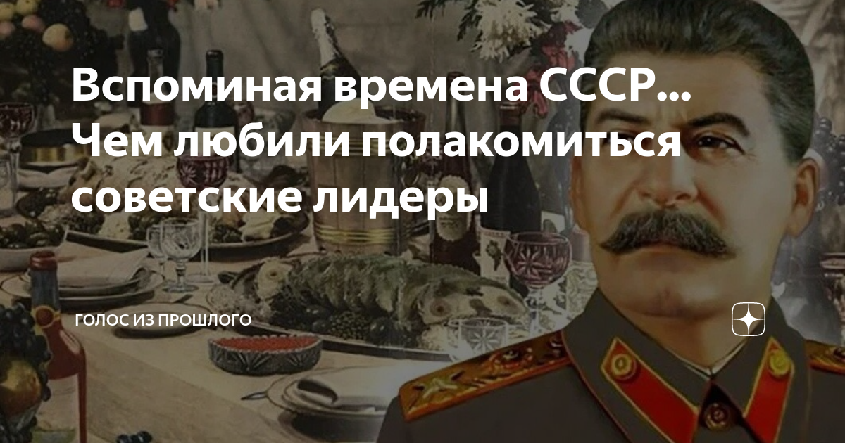 так было в россии с далеких времен минус