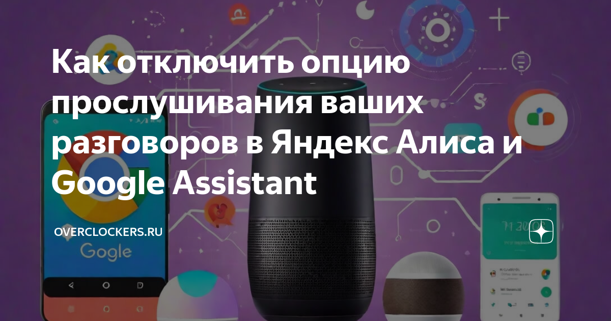 Многие компании слушают клиентов