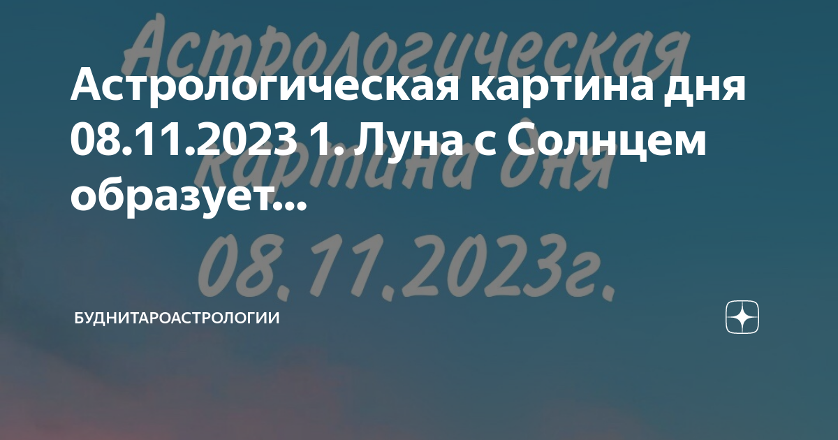 луна уран - 21 ответ на форуме iqquarter.ru ()