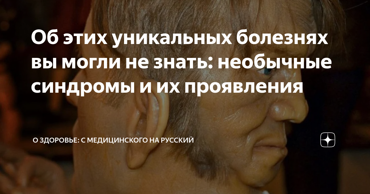 врач умело определяющий заболевания