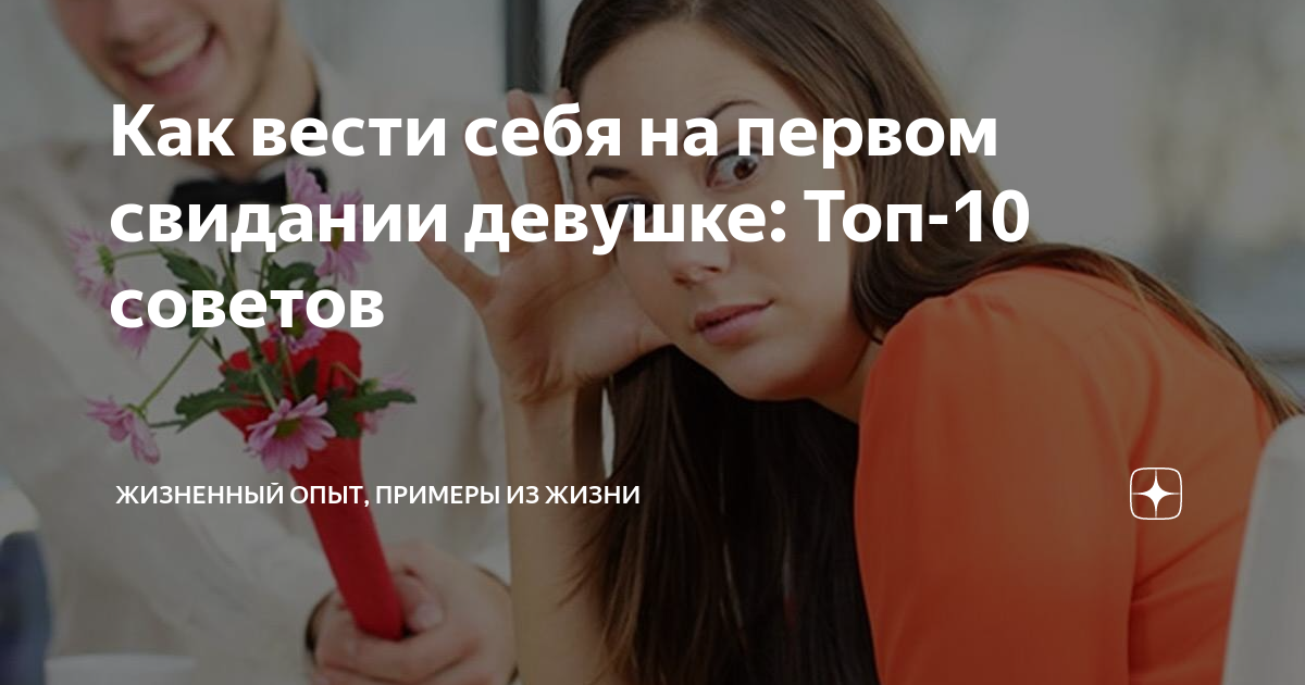Первый секс - потеря девственности - 21 ответ на форуме optnp.ru ()