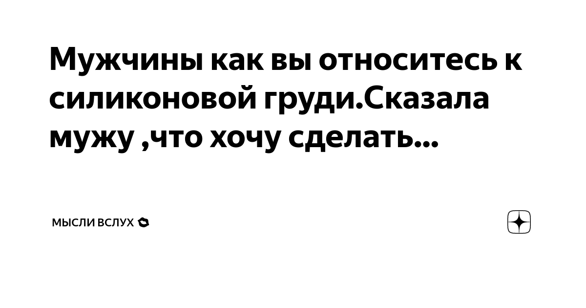 Где найти нормального мужика и как с ним познакомиться в году