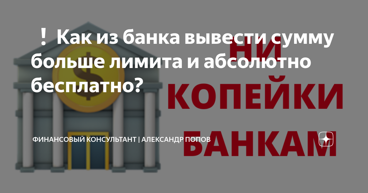 размер займа в кассу