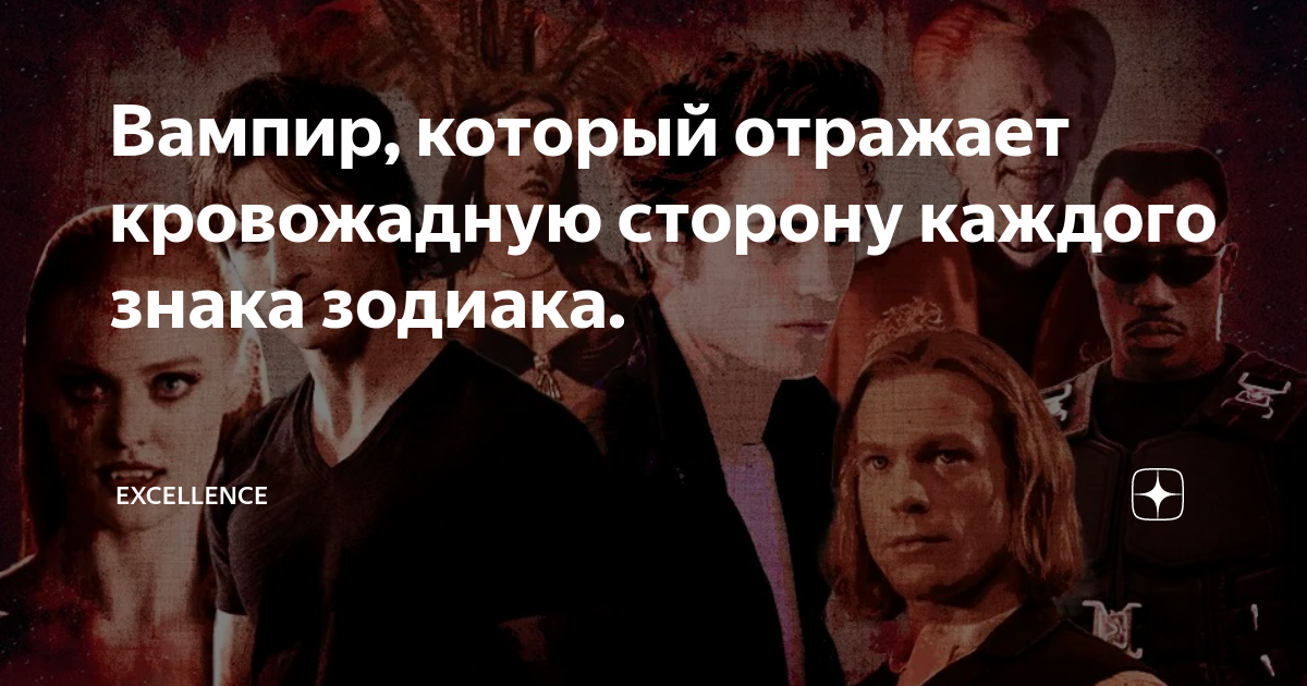 Слоган для куратора. Альянс возмездие bloodyworld. Обзор покупочек или кровожадный куратор. Куратор картинки для презентации. Куратор.
