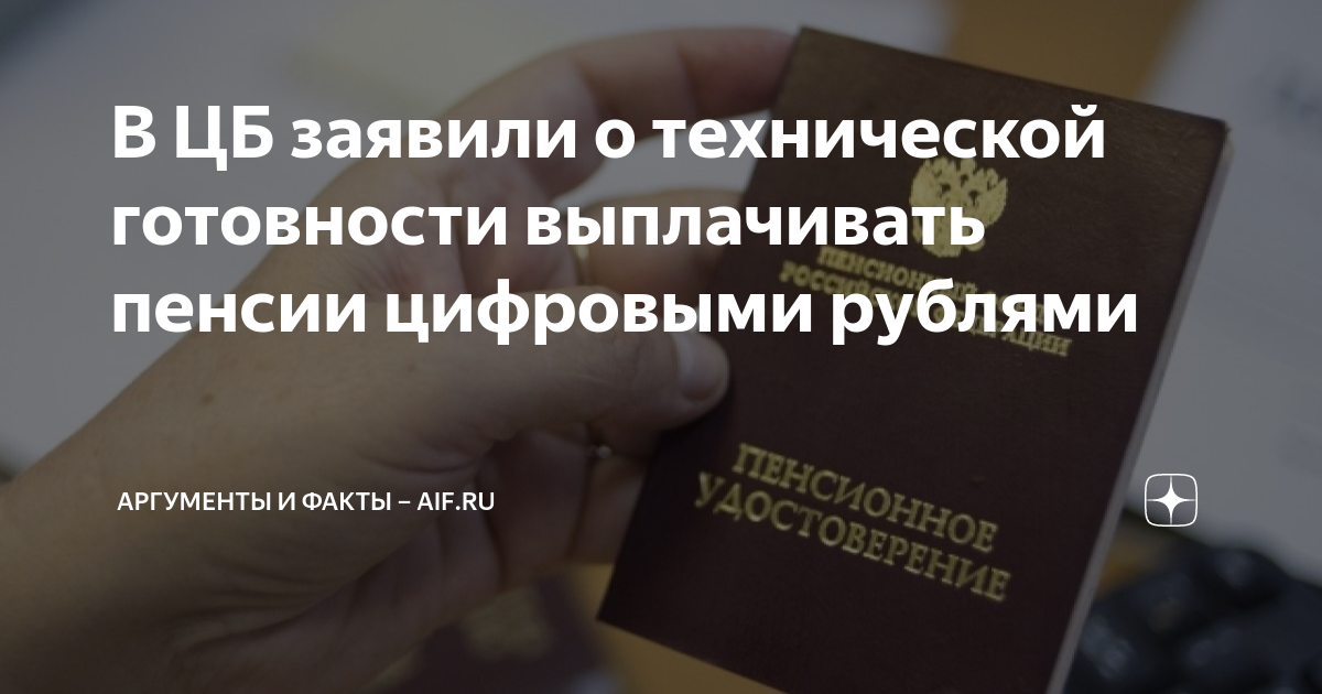 Пенсионные накопления умершего. Пенсионные накопления в наследство. Накопительная пенсия по наследству. Наследование накопительной части пенсии. Пенсия в наследство после смерти.