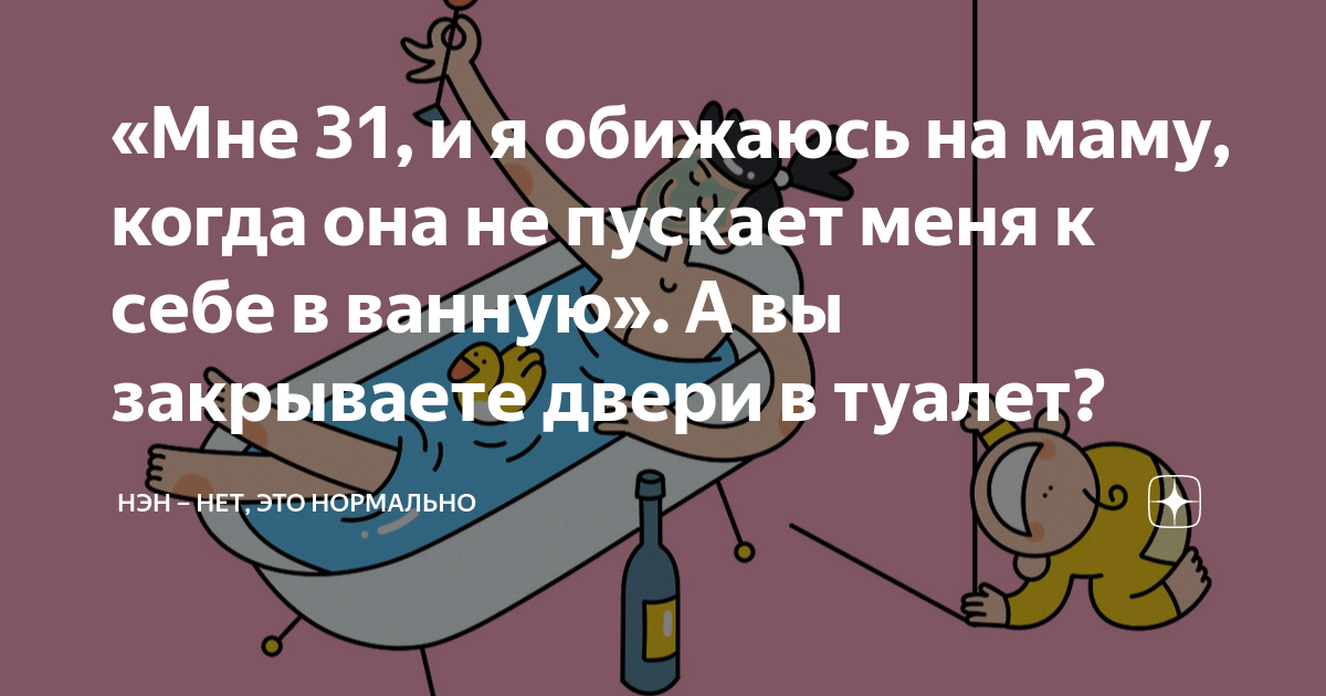 Мальчик из Таллинна умер в ванной: кто виноват в жуткой трагедии?