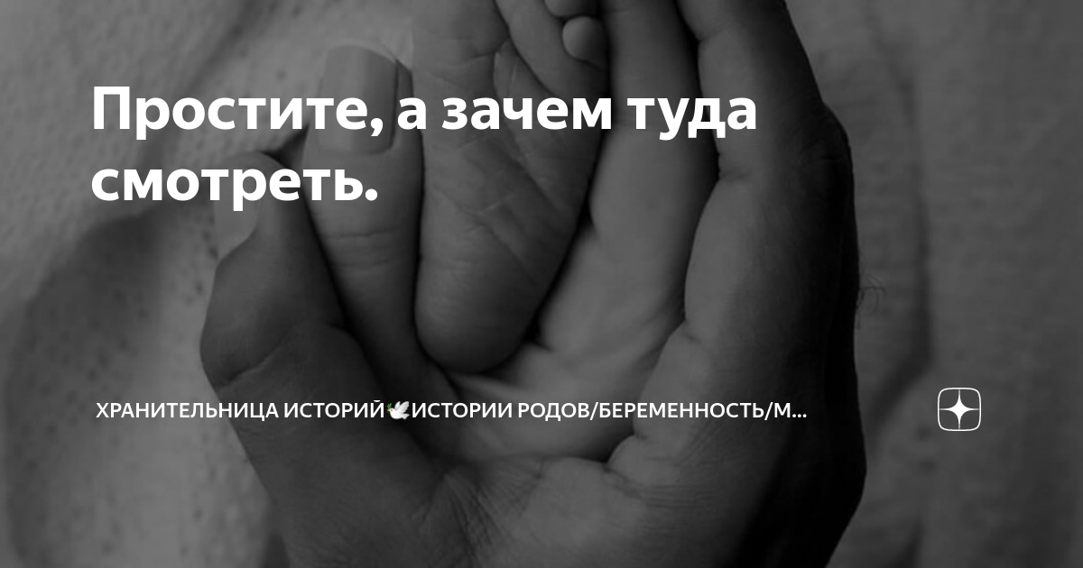 Стимуляция родов: опасно это или нет