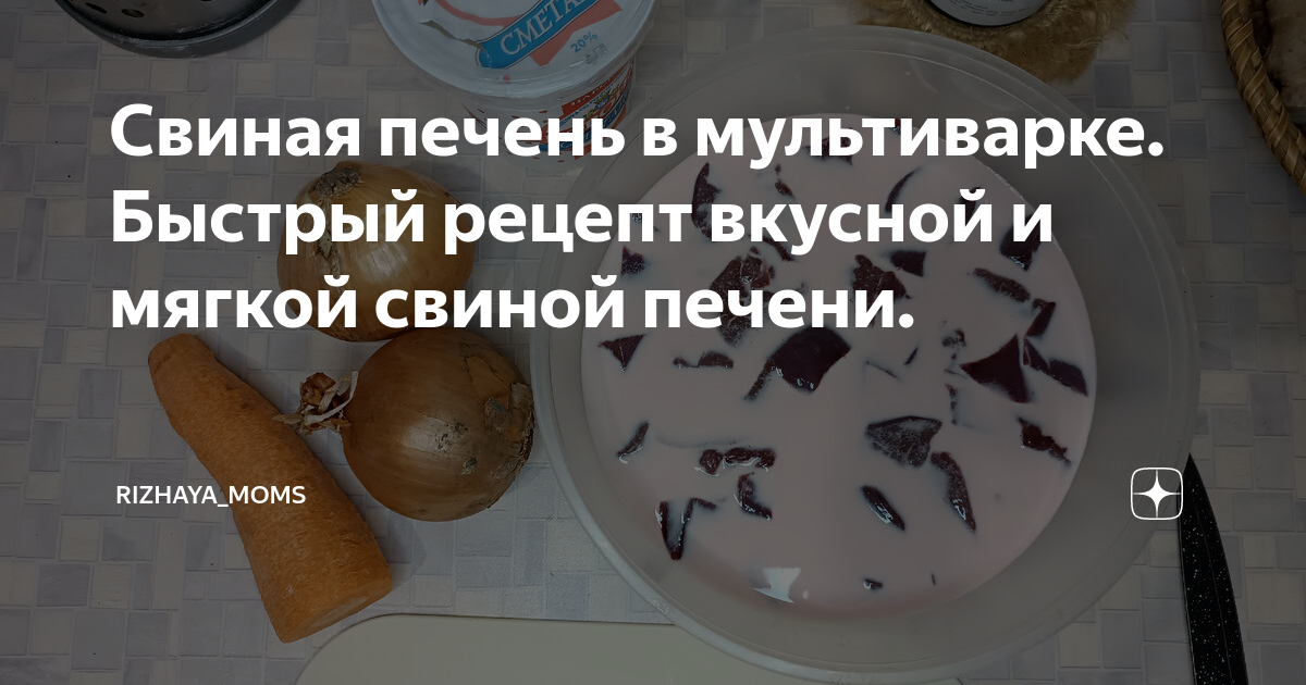 Куриные рулетики с овощами