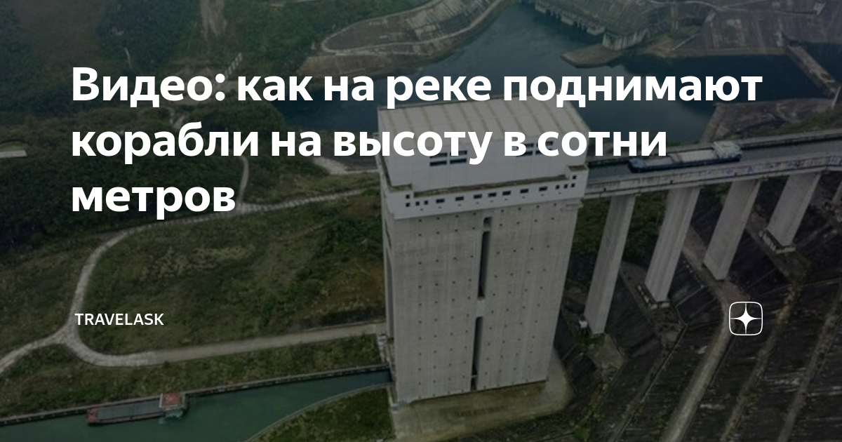 сколько футов под килем желают морякам