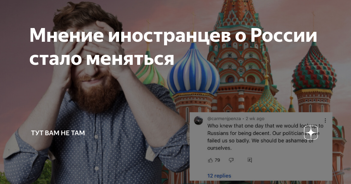 постоянно думаю о нем форум