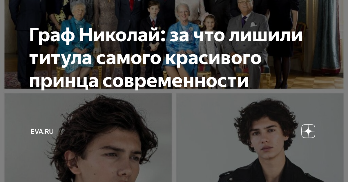 Принц эндрю лишен титула. Элита бал принца. Принц лишен титула. Принц эндрю сын елизаветы. Принц эндрю и королева елизавета ii mainstyle.