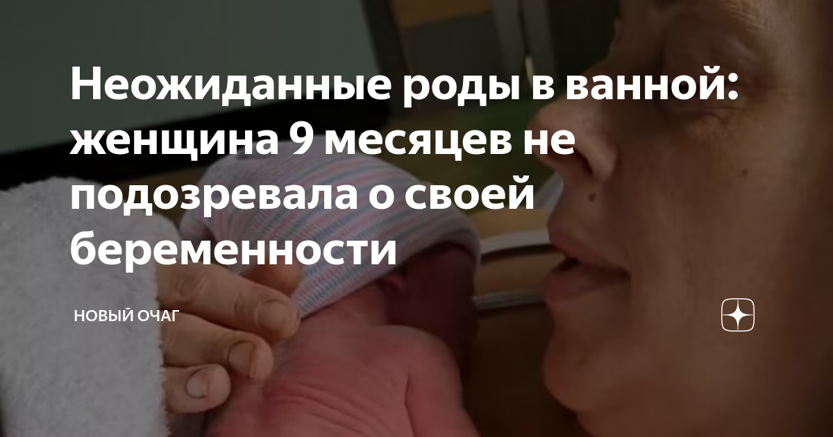 Можно ли сильно тужиться в туалете при беременности