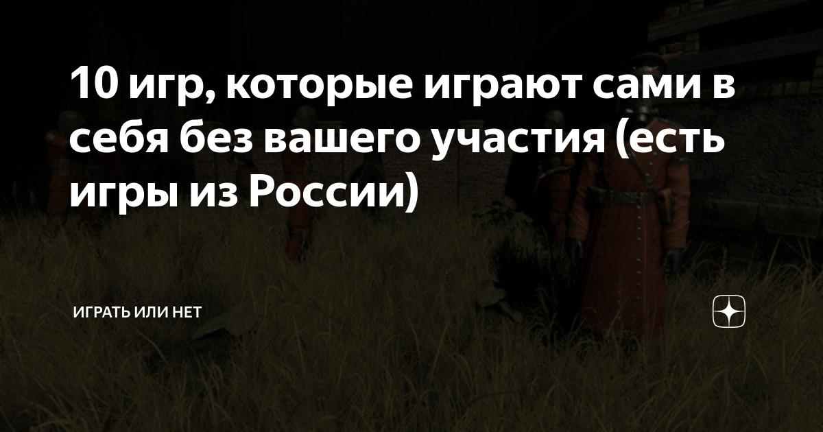 можно ли играть в анчартед вдвоем
