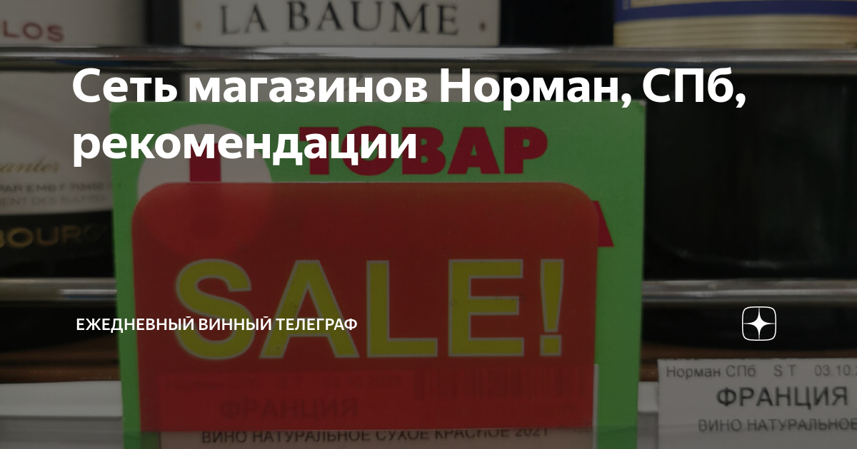 спб магазин все по 49