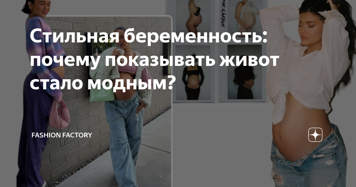 Низкая плацентация при беременности: симптомы, чем грозит и как лечить