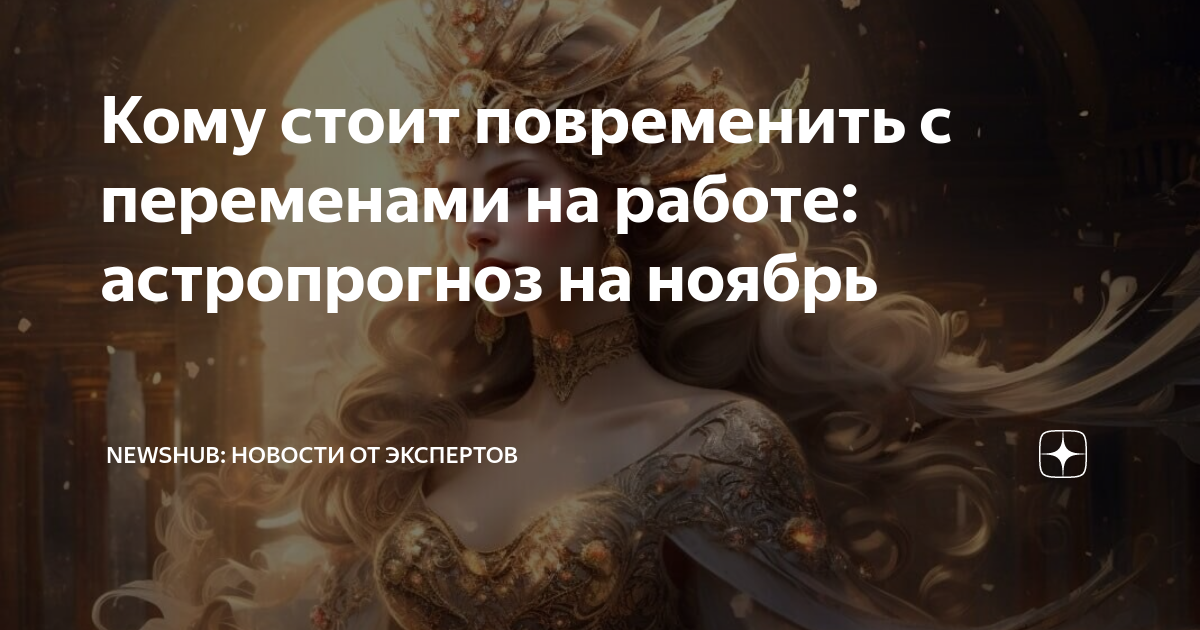 Уёмисто. Брокер обязанности и требования. Упреждающая эвакуация населения проводится. Кама пуля 2024. Повременю.
